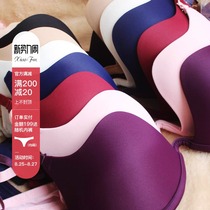 Xiaofen European and American deep U-shaped halter beauty back wedding dress invisible incognito small chest gathered bra sexy underwear summer