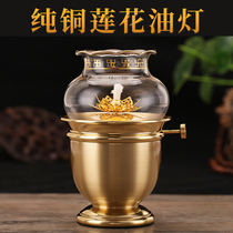 Pure copper candlestick for Buddha lamp holder retro household glass cover oil lamp indoor Buddha Hall Guanyin Wealth God Changming lamp