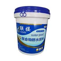 Kitchen and bathroom basement balcony pool special waterproof connection JS cement-based polymer waterproof coating I II III