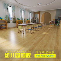 Floor glue cement floor special commercial wear-resistant floor leather refurbishment retrofitting thickened floor paste waterproof floor glue pad