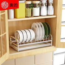 Countertop cabinet double use 304 stainless steel single layer bowl rack drain rack plate rack Kitchen cabinet cabinet dish basket