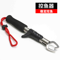 multifunctional stainless steel fish gripper luya fish gripper fish gripper fish gripper fish gripper
