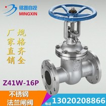 Z41Y Z41Y H-16P high temperature steam 304316 forged steel stainless steel flange gate valve DN100 DN40 200