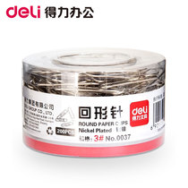 Diligence paper clip 0037 thickened plating surface paper clip metal 30mm 200 tube for office