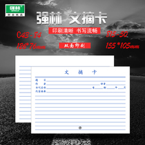 Qianglin C43-84 Digest Card 815-50 Warehouse Storage Card Material Card Registration Card Remarks Card 50