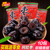 Sihong Ejiao jujube 10 small bags of seedless Gillian candied jujube red date snacks Cangzhou specialty New Years Festival candied date date