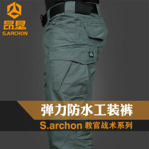 Spring and Autumn Tactical Pants Men's New Mountaineering Training Straight Tube Loose and Quick Worker Large Code Outdoor Sports Work Trousers