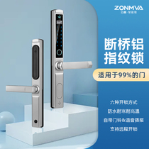 Menman Broken Bridge Aluminum Fingerprint Length Shortness Hands Narrow Box Aluminum Alloy Push Leveling Door Lock Remote Smart Lock