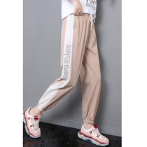 Harlen pants 2023 Spring and Autumn New pants are thin nine beams and pants in ice thread casual sweaters