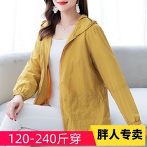 230 Jin thin coat spring and summer large size female middle-aged sunscreen loose fat mm plus fat 240kg fat mother short windbreaker