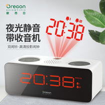 Osia projection clock RRA320PN alarm clock creative students mute bedside snooze double alarm with Radio