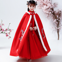 Girls Han Dao Qiu Winter Children's Year Clothing Cloak Super Winter Packed Thicker Clothing Chinese Wind Tang Worship Worship