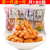 Small twist brown sugar twist twist whole box of snacks individually packaged Net red snack snack snack food supper bag