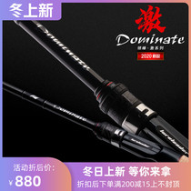 2020 new LURELEADER lead peak series Luya Rod gun handle rod straight handle Rod