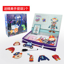 Chile to develop baby girl 3-4-6 years early to teach toy children gift early career paired childrens puzzle