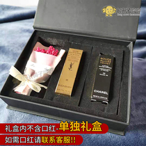 Long nose humming makeup lipstick gift Box