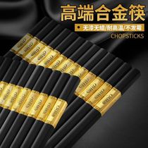 20 pairs of chopsticks High-grade chopsticks installed hotel household chopsticks set tableware non-slip mildew