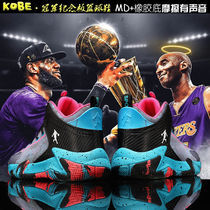 Zhongda childrens Kobe boots Venom 5th generation basketball shoes mens 6 summer mesh breathable 4 black Mamba 7 student sports shoes