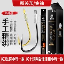 Fish and Xiong Shang Xin Guan Dongjin sleeve with barbs without barbs hook tied finished product line group happy fishing