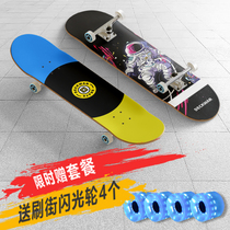 Adult professional board 6—12 four-wheeled scooter 10 to 14 years old double skateboard