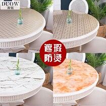 European-style round tablecloth waterproof oil-proof anti-scalding wash-free pvc round household dining table mat soft plastic glass transparent