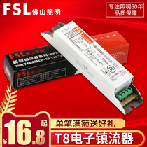 Foshan lighting electronic ballast T8 lamp fluorescent lamp power supply vintage lamp rectifier fluorescent lamp 30W36W