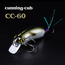 Lurefans Lua enthusiast CC60 Lua bait suspension hard bait Lua cocked mouth fake bait freshwater perch fake bait