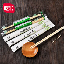 Eat Rice Independent Packaging Disposable Chopsticks Takeaway Packaged Chopsticks Suit With Toothpick Fast Food Bamboo Chopsticks Convenient Chopsticks