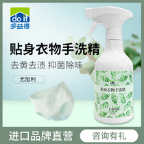 allclean multi-benefit enzyme underwear hand wash special foam laundry detergent eucalyptus baby baby