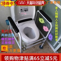 Toilet armrest shelf for the elderly Bathroom toilet toilet armrest rack for pregnant women and the elderly safety armrest free from punching