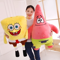 Plush toy pie Big Star doll cute pillow doll funny doll Korean birthday gift girl