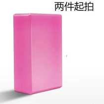 Dance training block brick equipment Split dance training Leg press brick Childrens soft opening practice Brick high density