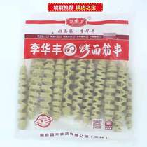 Barbecue Handbread Gluten String Li Huafeng 50 gr Original Taste Gluten Frozen Baking Surface Gluten Ingredients 20 Strings Packs 10 Packs Whole Box