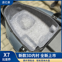 Suitable for Piaggio X7 modified new 3D seat bucket cushion lining box seat bucket pad cushion ultra-thin space saving