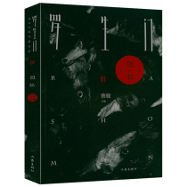 (Preliminary ) Luo Shengmen·Memories Cai Jun’s suspense reasoning Mook books include Cai Jun Li Xi Min Qin Mingxiu Jinyu Kinyu Qinxun and other horrible thriller novels such as the dragon