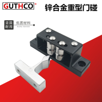 Metal strong door bumper spring Strong door bumper touch beads Load-bearing door clip door stopper