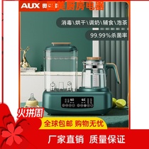 Ox Bottle Feeder Drying Three-in-one Warm Milk Warm Milk Miller Baby Integrated Steam Cabinet Pan