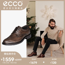 ECCO love step business formal shoes mens all-match leather casual shoes Derby shoes mens shoes only way I 640304