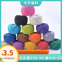 Handmade diy color hemp rope decoration material bundling fine hemp rope weaving twine color material retro style