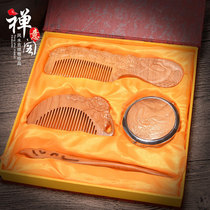 Small round mirror makeup mirror set retro peach wood portable mirror double-sided folding wooden dressing mirror Chinese style comb