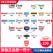 Order to make up the difference mall industrial control currency special shot