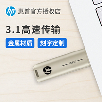 HP HP U disk 256g high-speed USB3 1 metal custom lettering USB disk 3 0 Cute personality creative male and female students business mini car computer dual-use mobile u disk