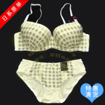 Day Ensemble Clear Pure Cotton Plaid Thickened Stereotyped Teenage Girl Cute Bra Underwear Suit 75EF 75EF 80EF 85EF
