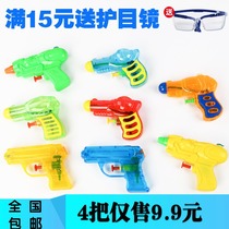 Childrens water grab Songkran artifact bared water gun jet baby adult water battle small water gun spray toy wholesale