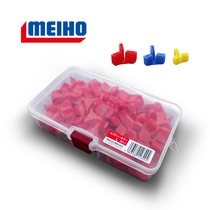 Fish hook cover Japanese Ming Bang MEIHO 2#至10#路亚饵三本钩套渔具保护套每盒100个