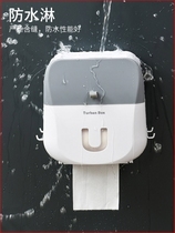 Japan Import M U J I E toilet suction paper box wall-mounted paper towel rack Home waterproof and free of paper