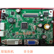 Original based DL2200-H DL2206 drive plate motherboard NT68655-V1 0