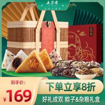 Five Fang Fasting Zongzi End Afternoon Gift Box Installed 5 Fang Jubilee Gift Basket 5 Fang Yougrain Lilly Box Dragon Boat Festival Meridian Group Purchase Gifts