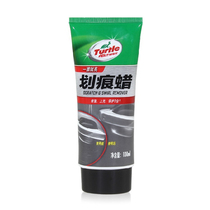 Scratch wax car paint self-repair car wax curing wax polishing liquid light scratch tool car supplies maintenance promotion