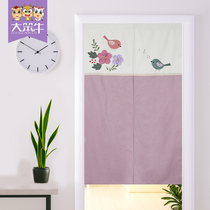 Door curtain cloth art cloth curtain Feng Shui Curtain separated curtain Custom decorated Home Bedroom Chinese Kitchen Toilet Half Curtain